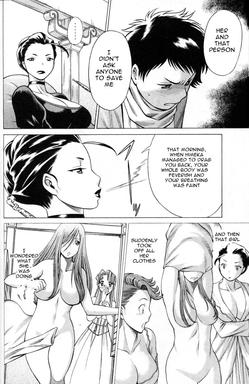 Tale of the Hakodate Youjin Outlaws - Himegami Chapter 3 page 22 - 