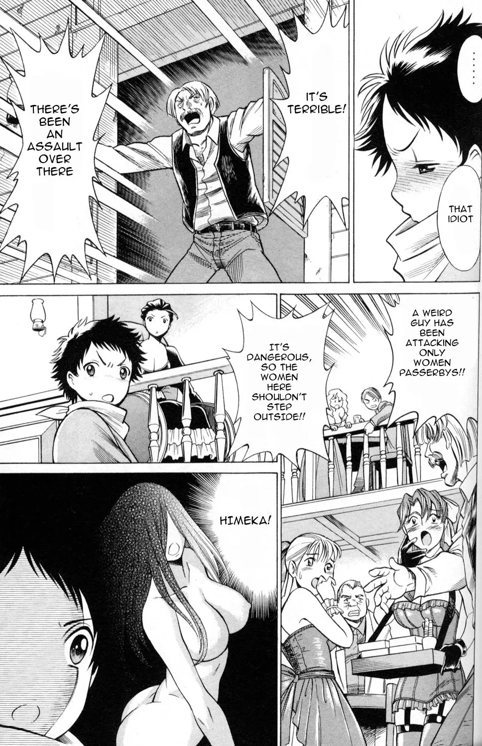 Tale of the Hakodate Youjin Outlaws - Himegami Chapter 3 page 25 - 