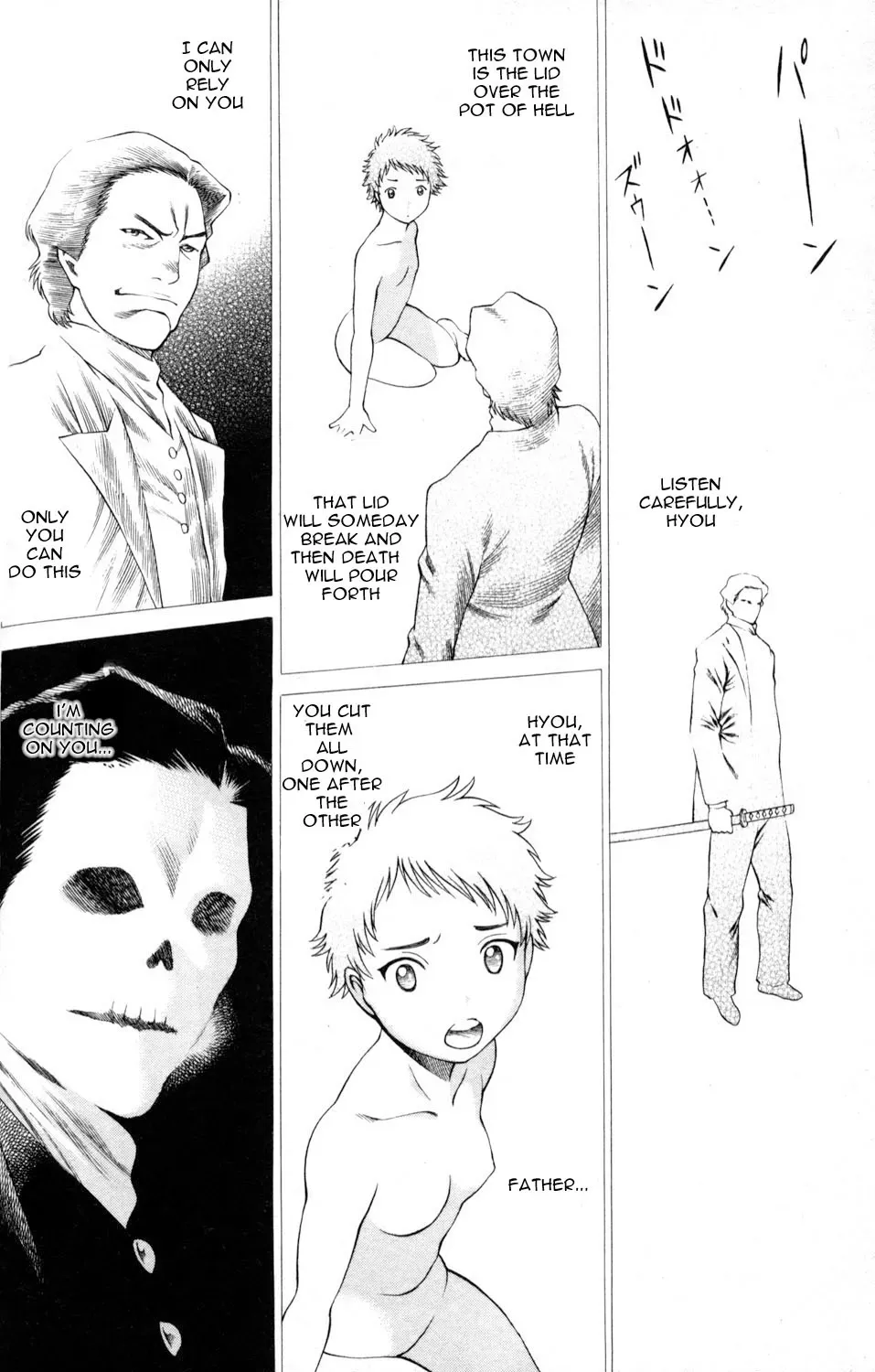 Tale of the Hakodate Youjin Outlaws - Himegami Chapter 3 page 4 - 