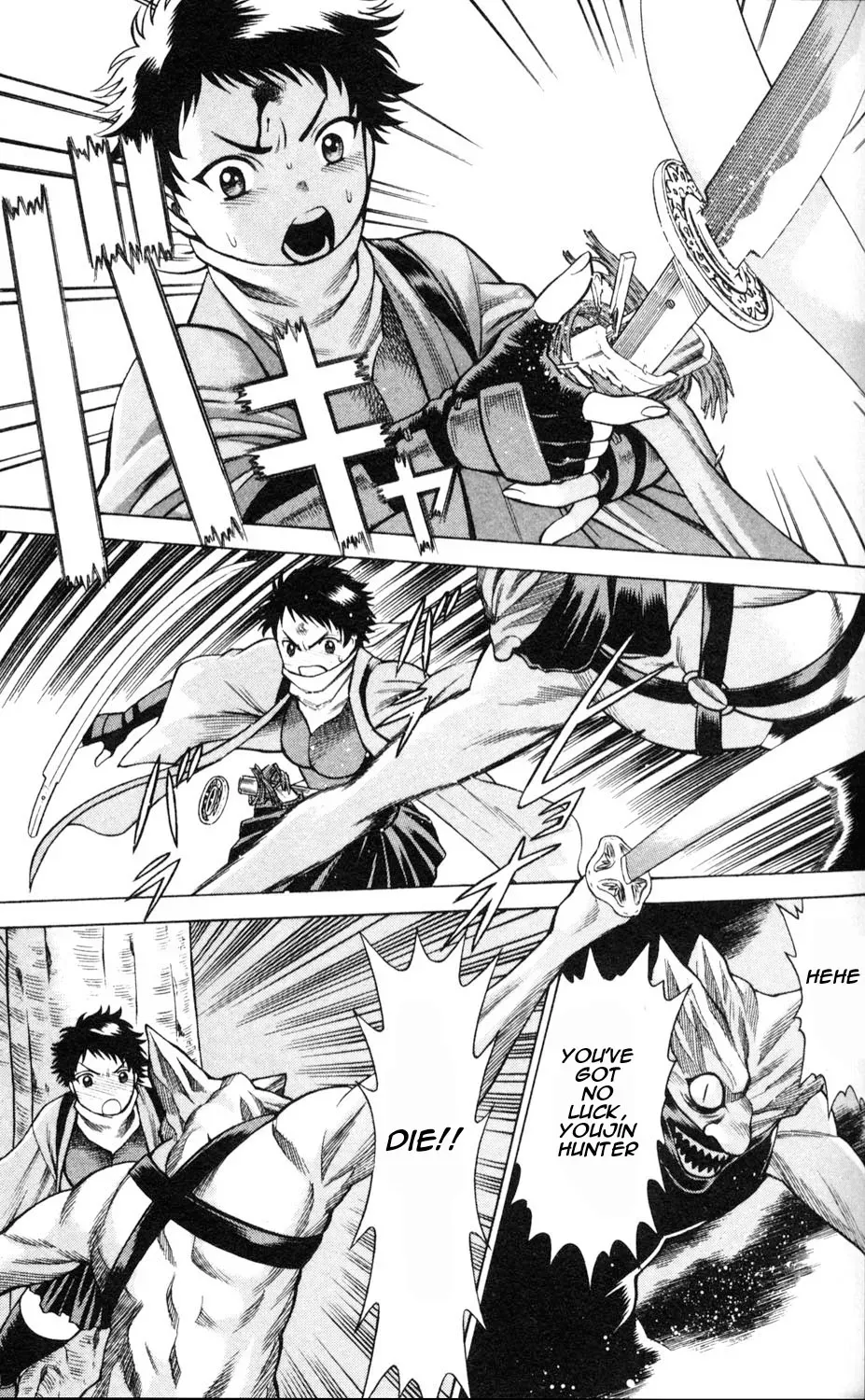 Tale of the Hakodate Youjin Outlaws - Himegami Chapter 3 page 31 - 