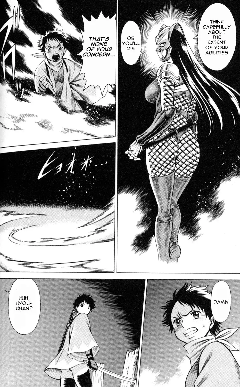 Tale of the Hakodate Youjin Outlaws - Himegami Chapter 3 page 38 - 