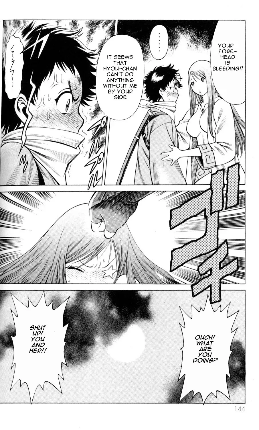 Tale of the Hakodate Youjin Outlaws - Himegami Chapter 3 page 40 - 