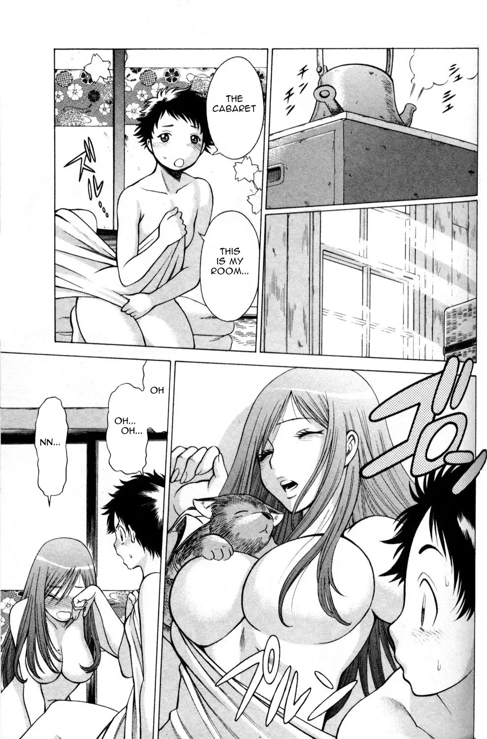 Tale of the Hakodate Youjin Outlaws - Himegami Chapter 3 page 7 - 