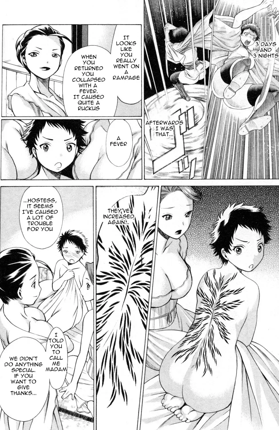 Tale of the Hakodate Youjin Outlaws - Himegami Chapter 3 page 10 - 