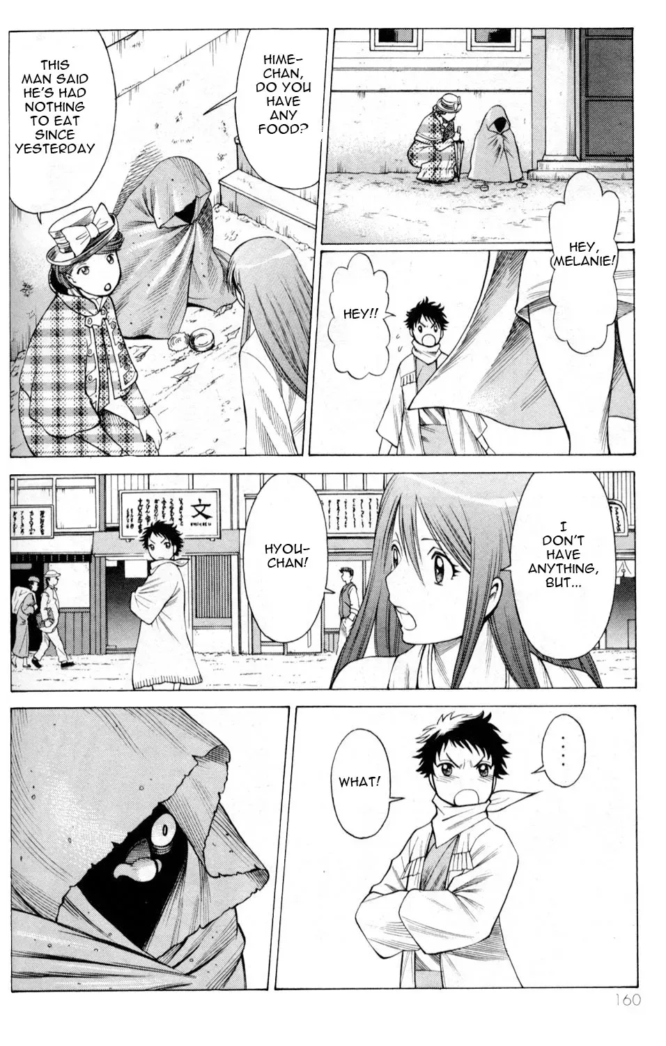 Tale of the Hakodate Youjin Outlaws - Himegami Chapter 4 page 16 - 