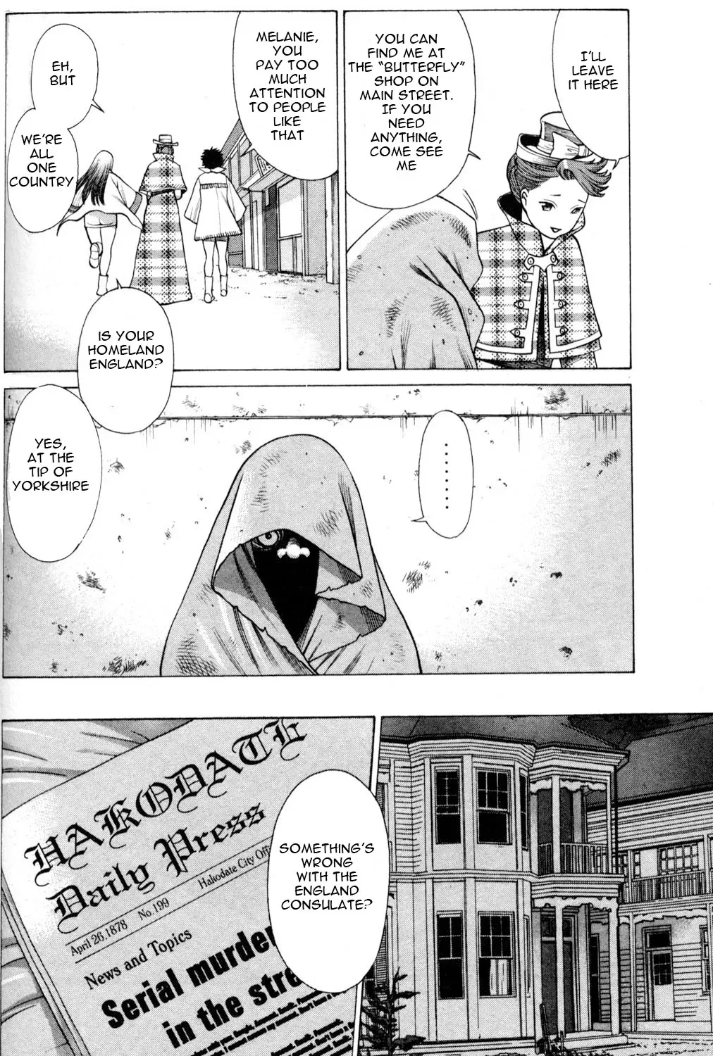 Tale of the Hakodate Youjin Outlaws - Himegami Chapter 4 page 18 - 