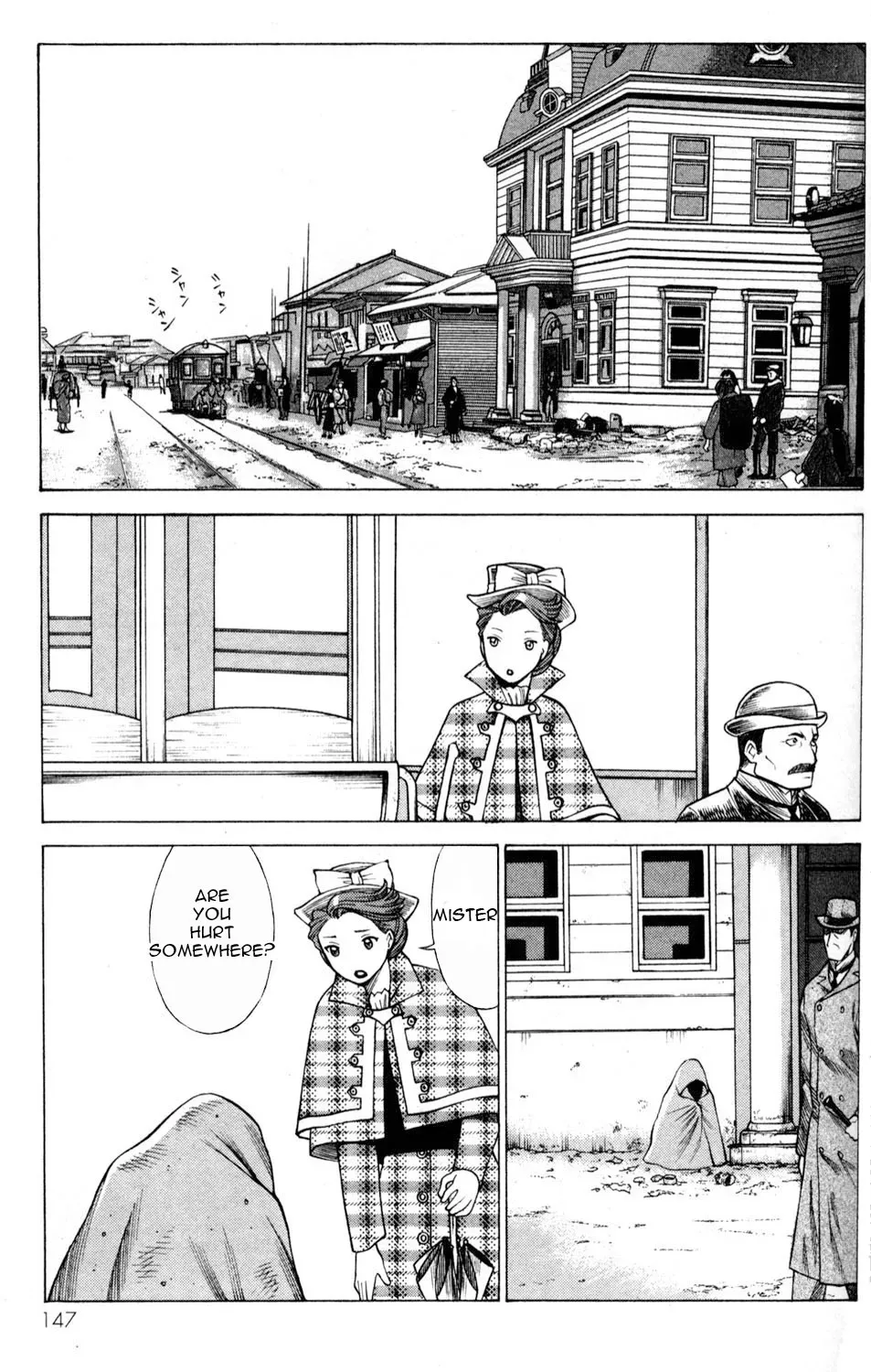 Tale of the Hakodate Youjin Outlaws - Himegami Chapter 4 page 3 - 