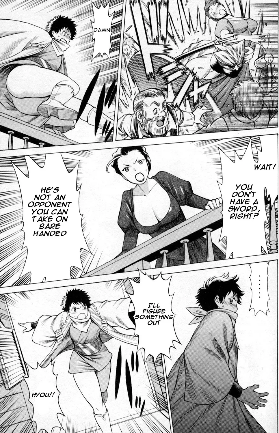 Tale of the Hakodate Youjin Outlaws - Himegami Chapter 4 page 25 - 
