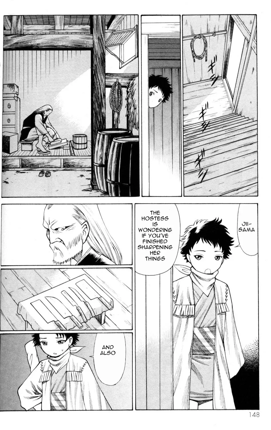 Tale of the Hakodate Youjin Outlaws - Himegami Chapter 4 page 4 - 