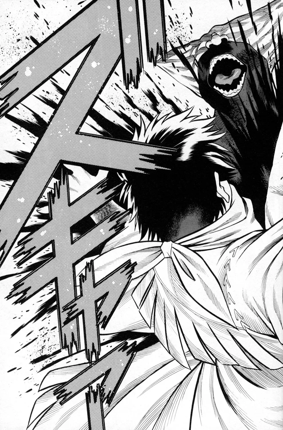 Tale of the Hakodate Youjin Outlaws - Himegami Chapter 4 page 37 - 