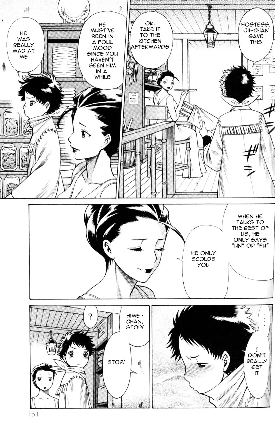 Tale of the Hakodate Youjin Outlaws - Himegami Chapter 4 page 7 - 
