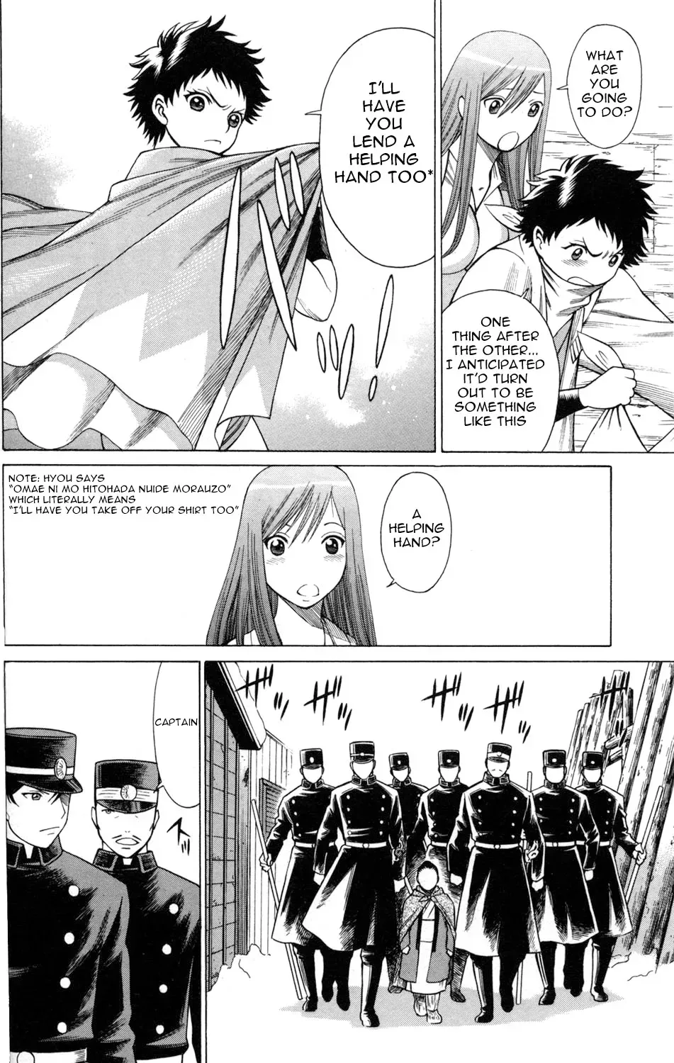 Tale of the Hakodate Youjin Outlaws - Himegami Chapter 5 page 14 - 