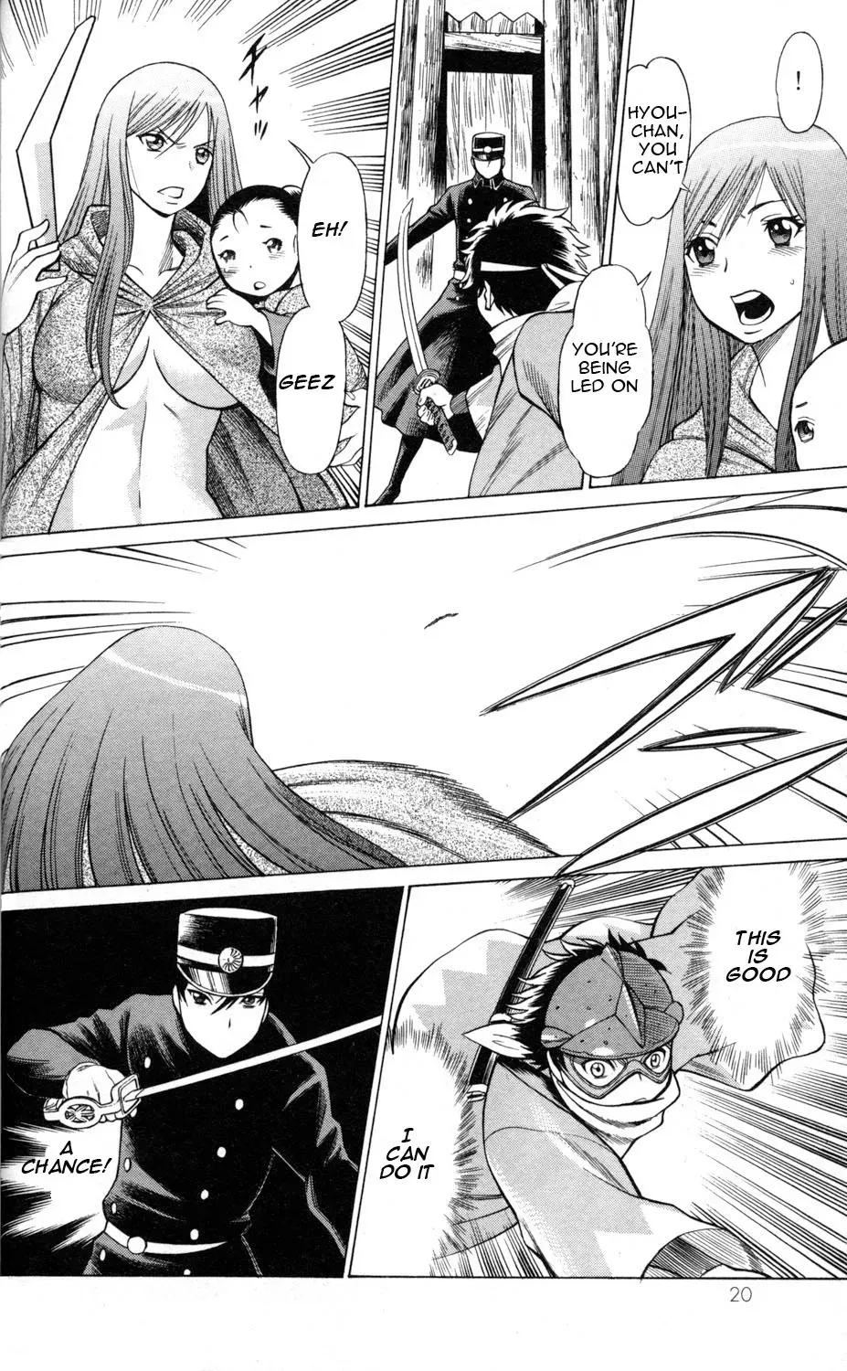 Tale of the Hakodate Youjin Outlaws - Himegami Chapter 5 page 22 - 