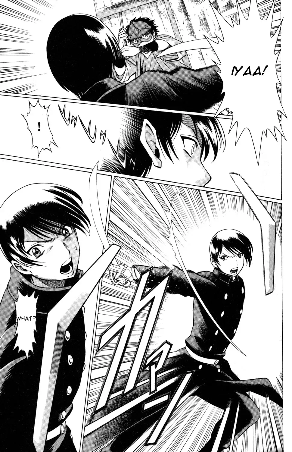 Tale of the Hakodate Youjin Outlaws - Himegami Chapter 5 page 25 - 