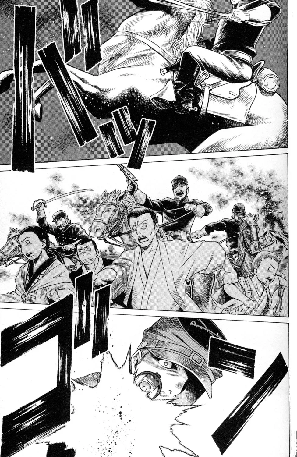 Tale of the Hakodate Youjin Outlaws - Himegami Chapter 5 page 5 - 
