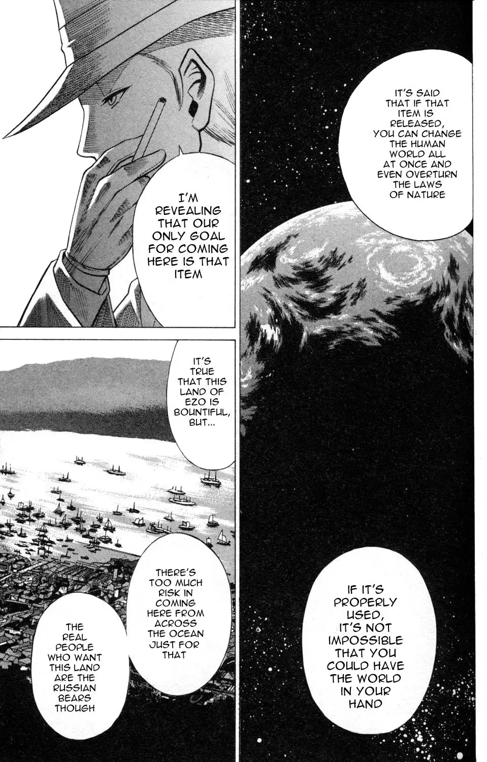 Tale of the Hakodate Youjin Outlaws - Himegami Chapter 5 page 41 - 