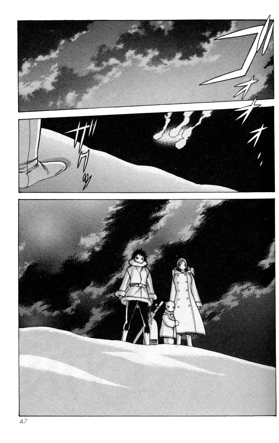 Tale of the Hakodate Youjin Outlaws - Himegami Chapter 5 page 49 - 