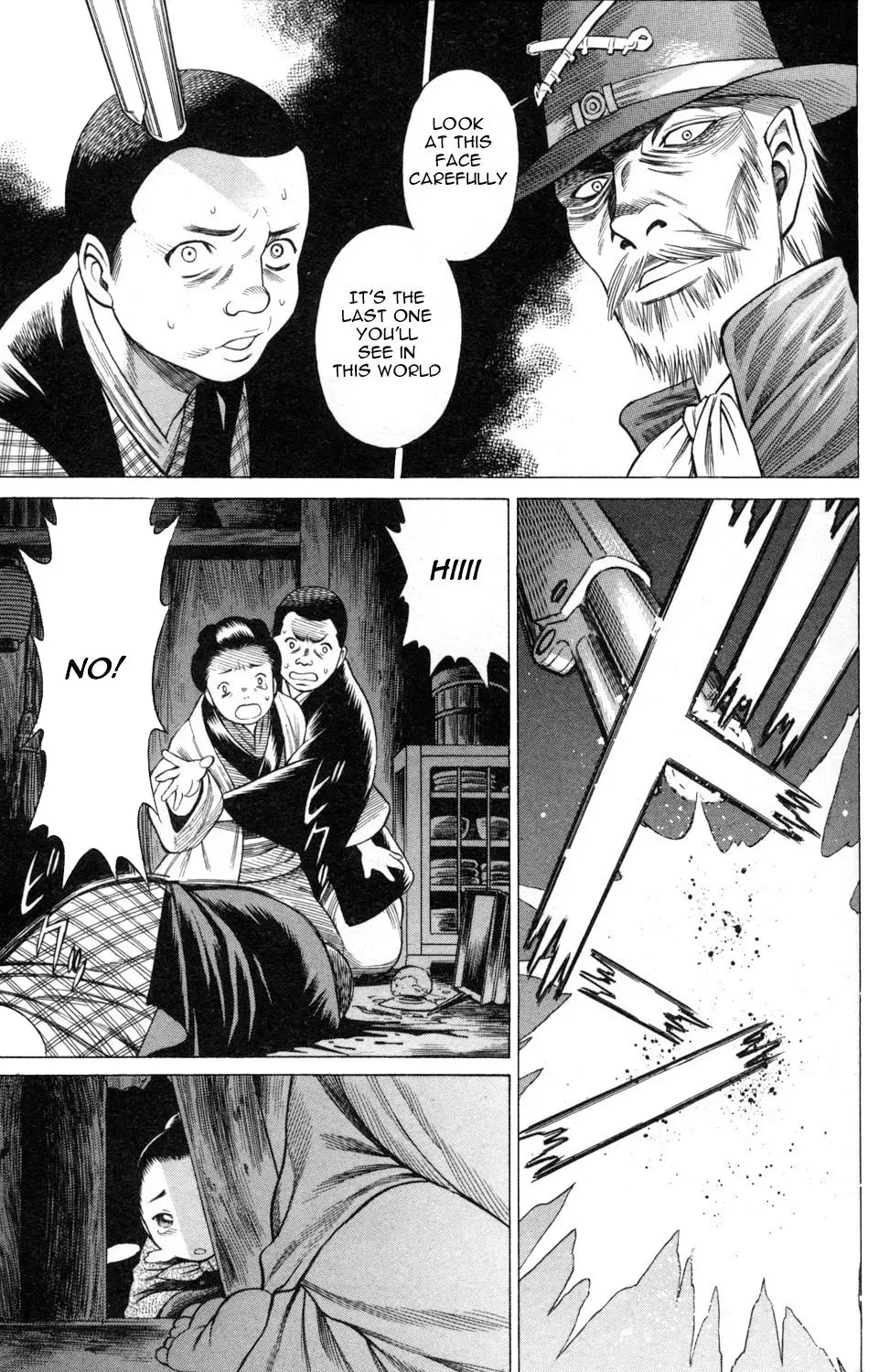 Tale of the Hakodate Youjin Outlaws - Himegami Chapter 5 page 9 - 