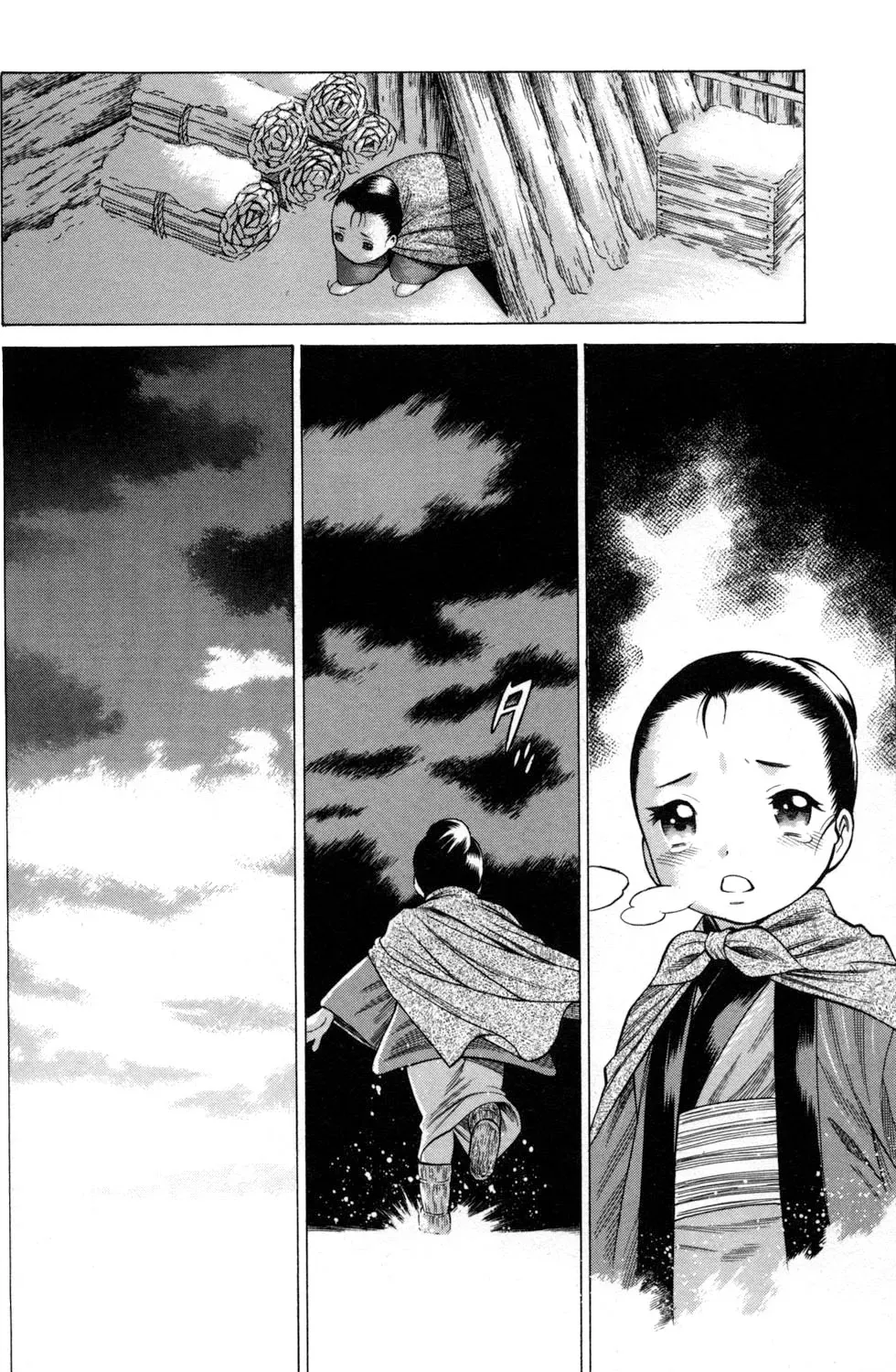 Tale of the Hakodate Youjin Outlaws - Himegami Chapter 5 page 10 - 