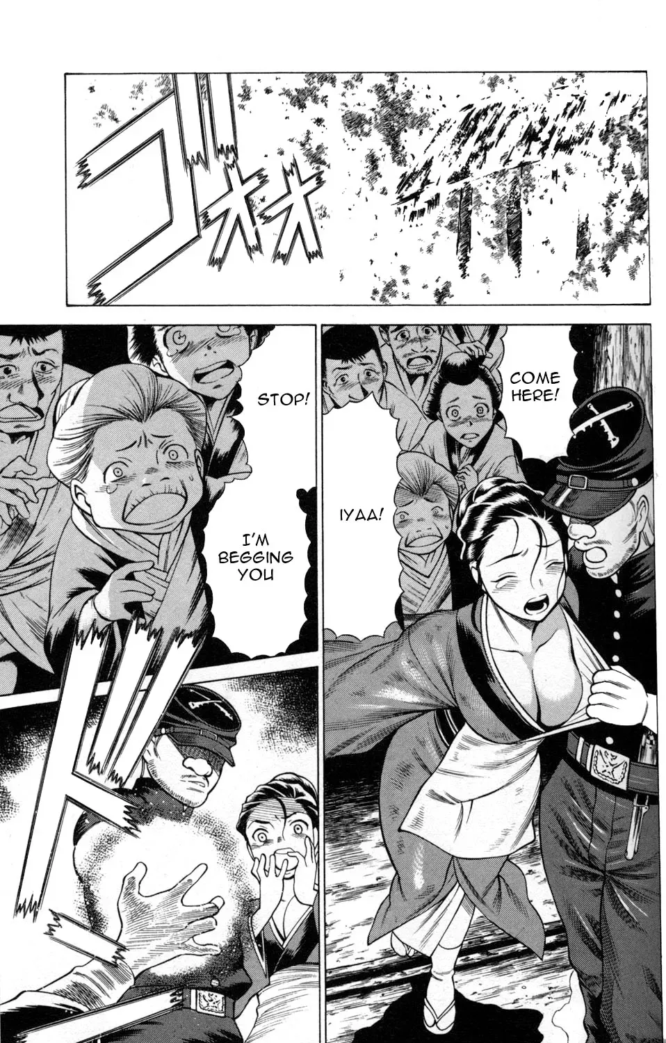 Tale of the Hakodate Youjin Outlaws - Himegami Chapter 6 page 1 - 