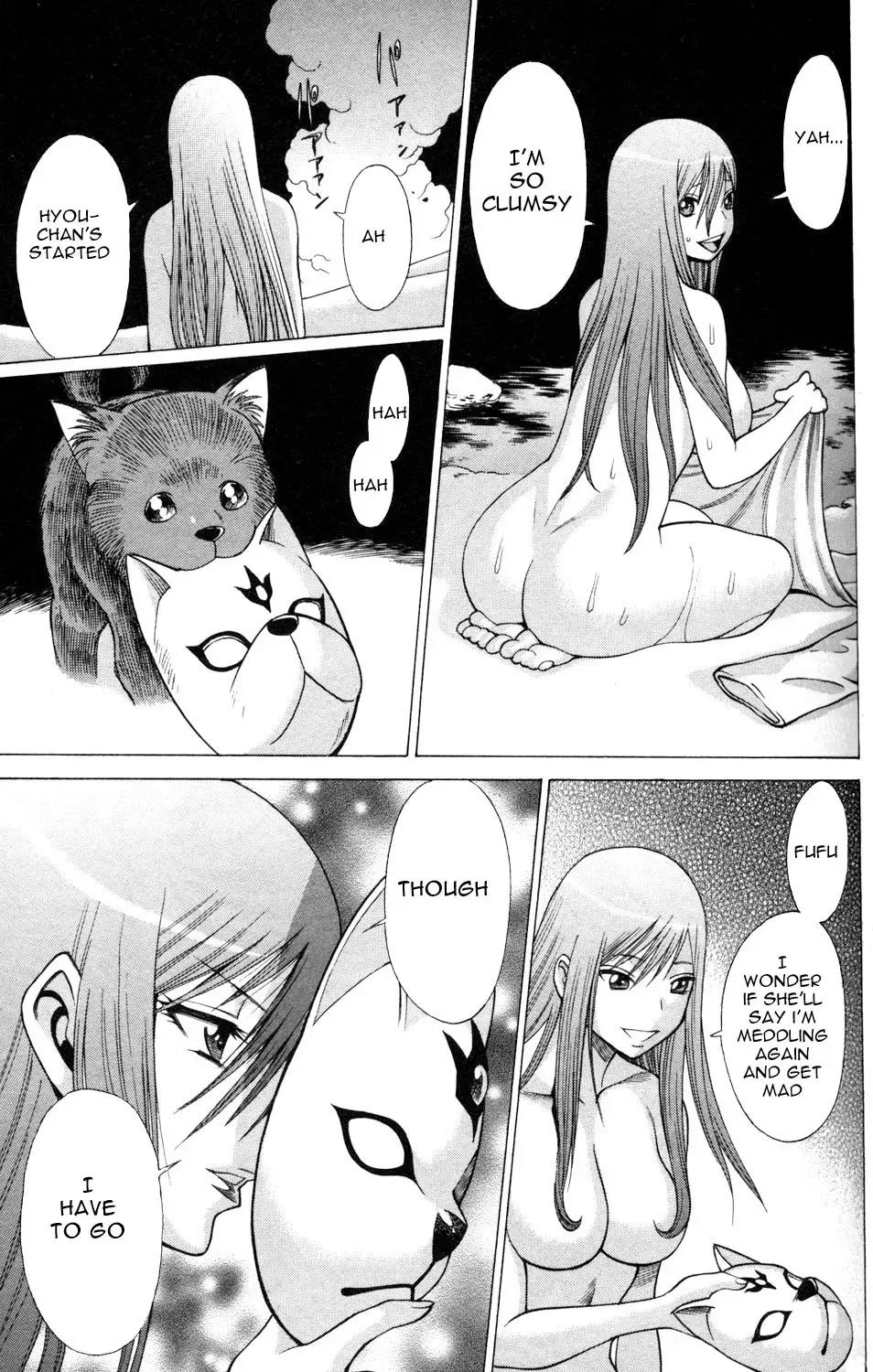 Tale of the Hakodate Youjin Outlaws - Himegami Chapter 6 page 17 - 