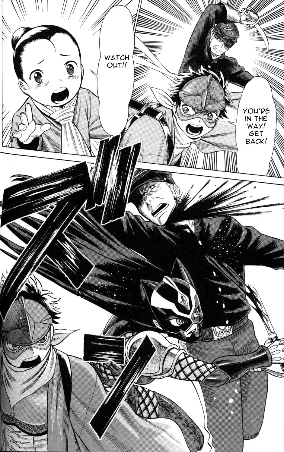 Tale of the Hakodate Youjin Outlaws - Himegami Chapter 6 page 24 - 
