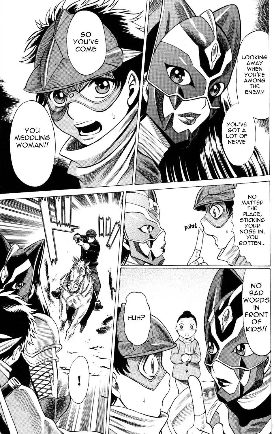 Tale of the Hakodate Youjin Outlaws - Himegami Chapter 6 page 25 - 