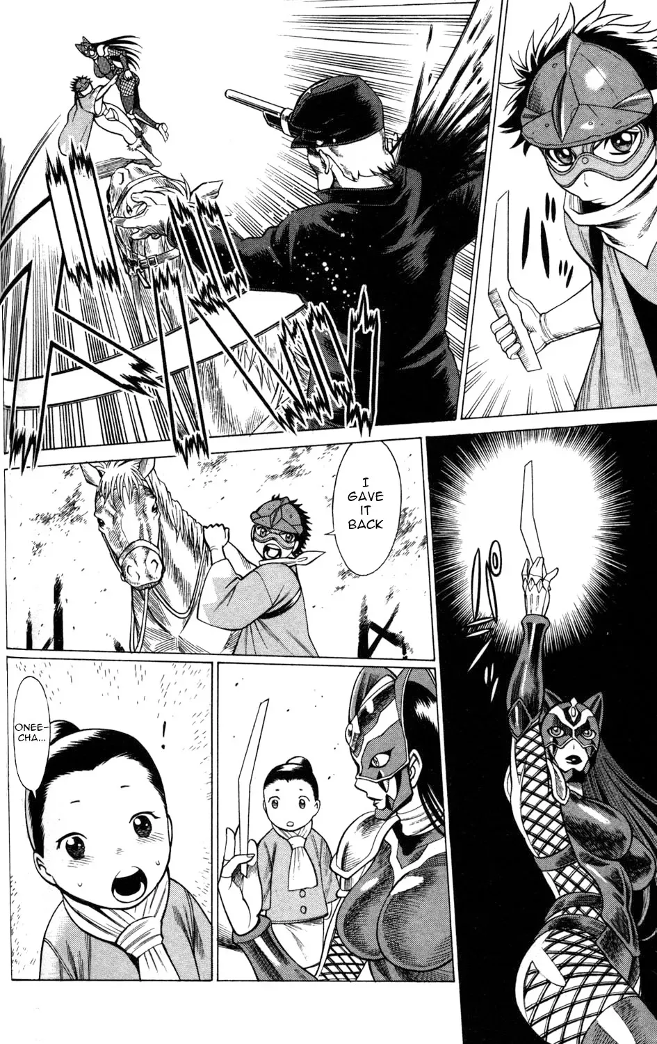 Tale of the Hakodate Youjin Outlaws - Himegami Chapter 6 page 26 - 