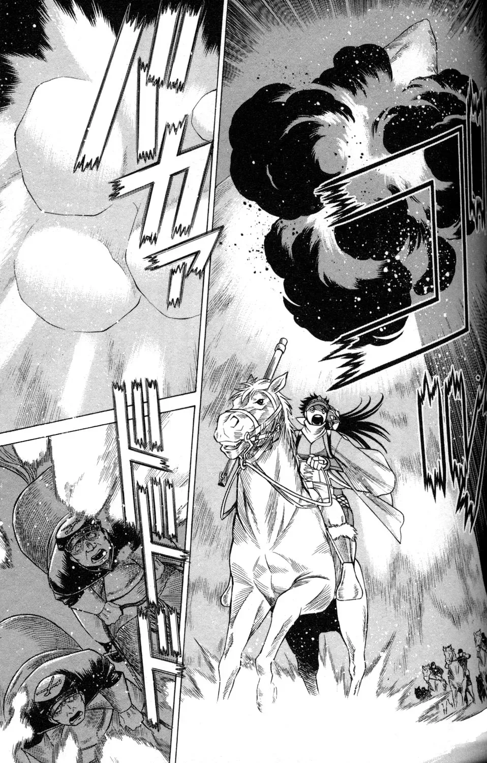 Tale of the Hakodate Youjin Outlaws - Himegami Chapter 6 page 41 - 