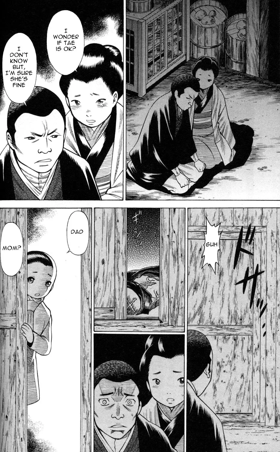 Tale of the Hakodate Youjin Outlaws - Himegami Chapter 6 page 8 - 