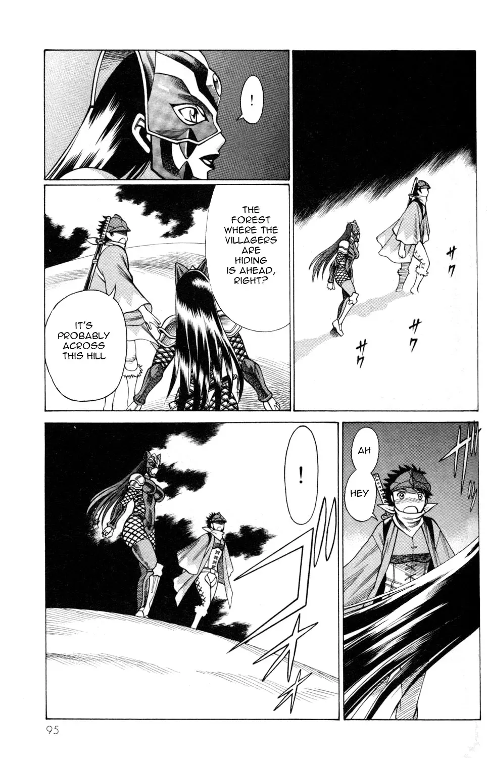 Tale of the Hakodate Youjin Outlaws - Himegami Chapter 7 page 1 - 