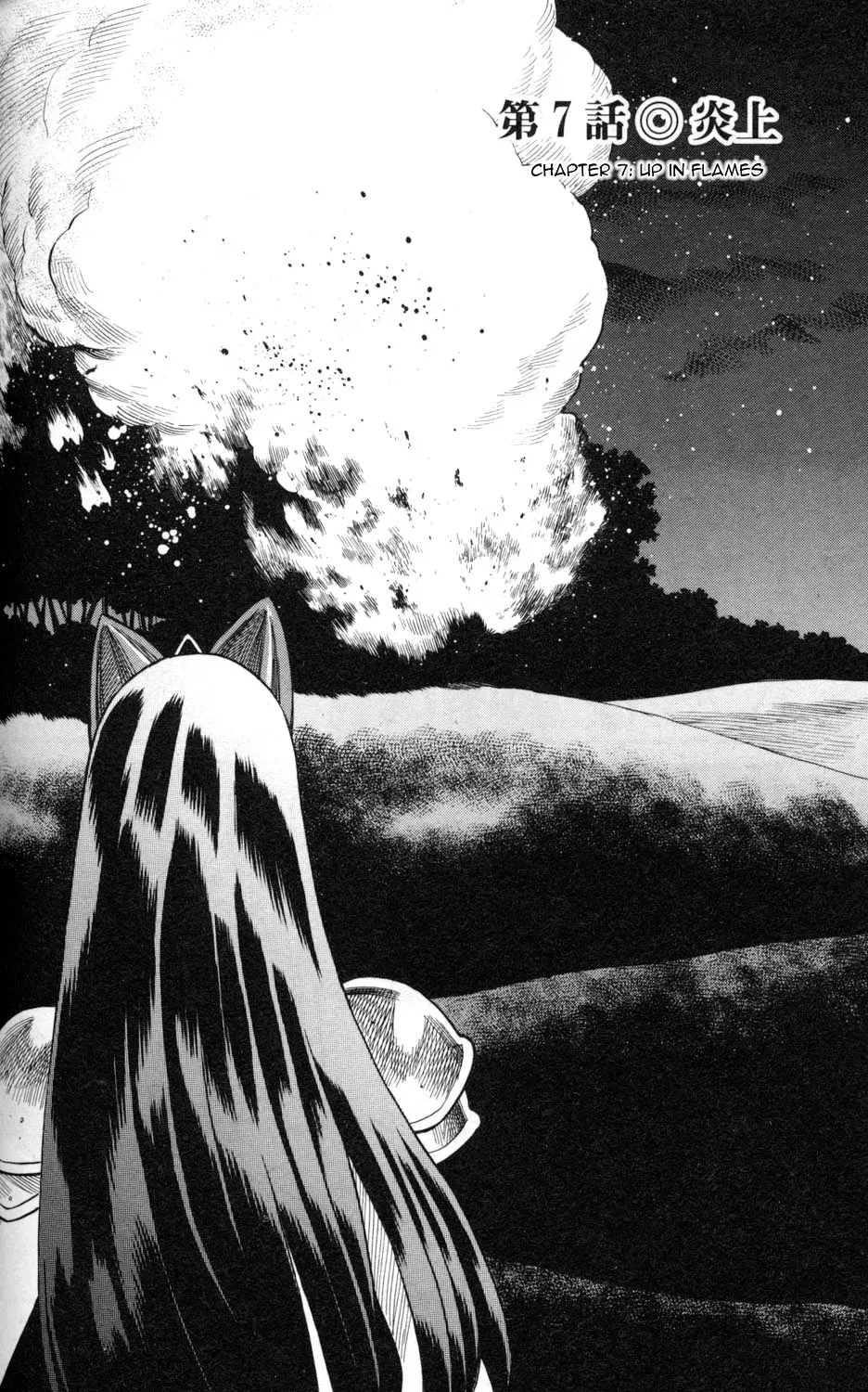 Tale of the Hakodate Youjin Outlaws - Himegami Chapter 7 page 2 - 