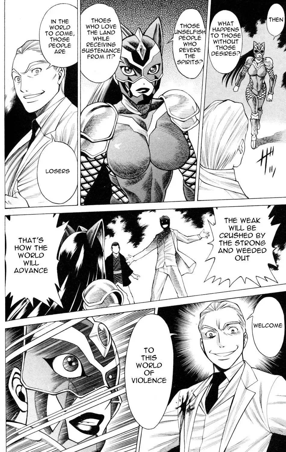 Tale of the Hakodate Youjin Outlaws - Himegami Chapter 7 page 16 - 