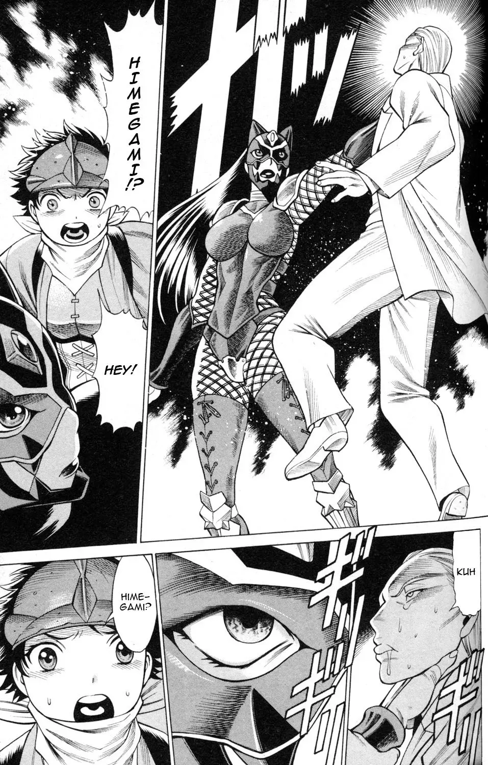 Tale of the Hakodate Youjin Outlaws - Himegami Chapter 7 page 17 - 
