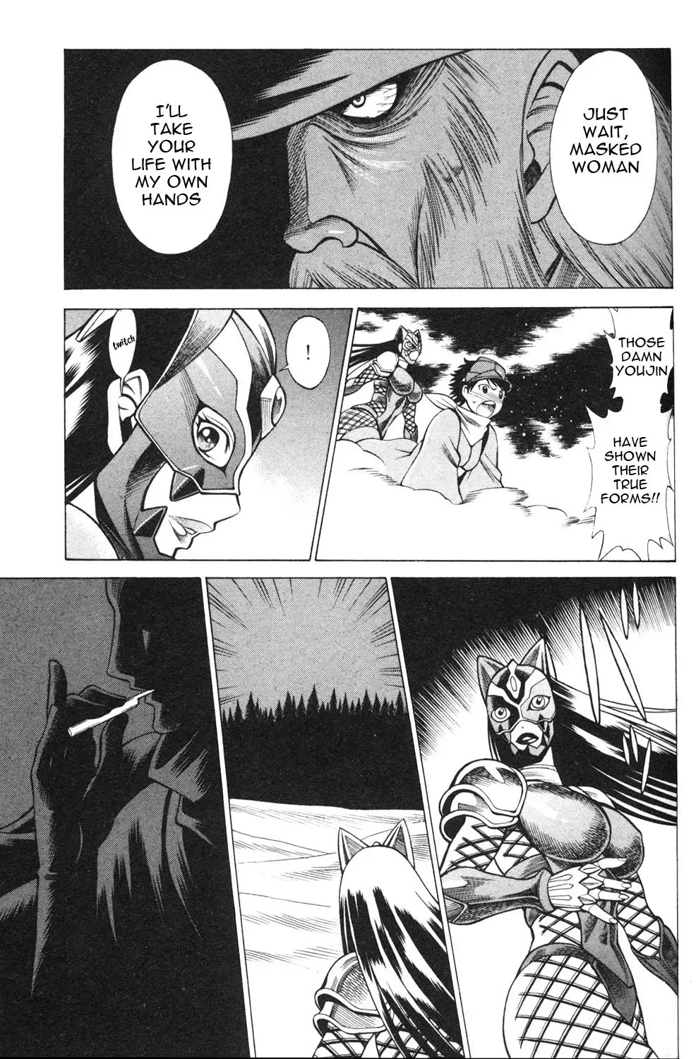Tale of the Hakodate Youjin Outlaws - Himegami Chapter 7 page 21 - 