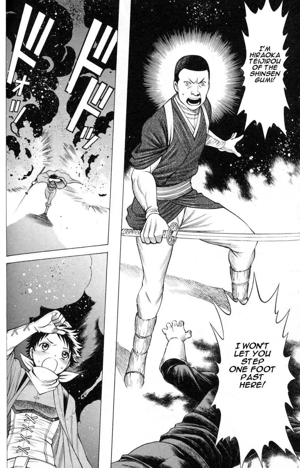 Tale of the Hakodate Youjin Outlaws - Himegami Chapter 7 page 38 - 