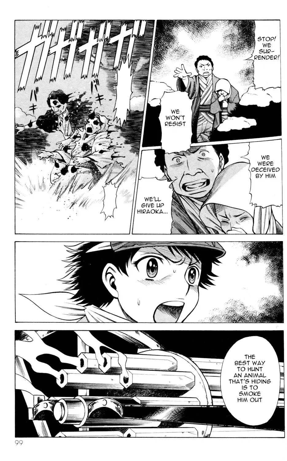 Tale of the Hakodate Youjin Outlaws - Himegami Chapter 7 page 5 - 