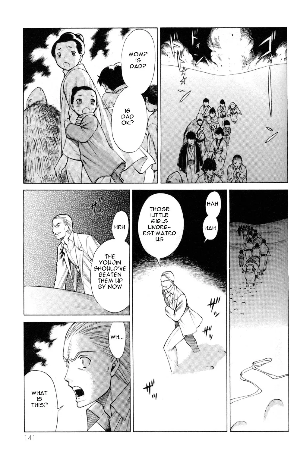 Tale of the Hakodate Youjin Outlaws - Himegami Chapter 8 page 1 - 