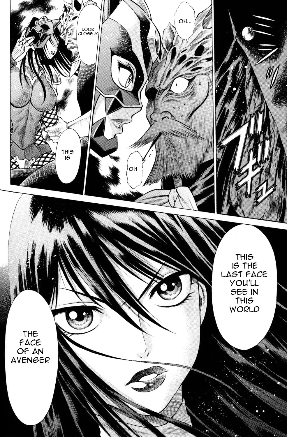 Tale of the Hakodate Youjin Outlaws - Himegami Chapter 8 page 16 - 