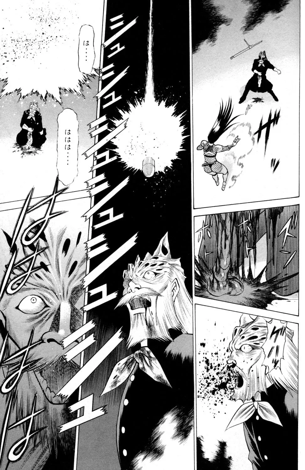 Tale of the Hakodate Youjin Outlaws - Himegami Chapter 8 page 17 - 
