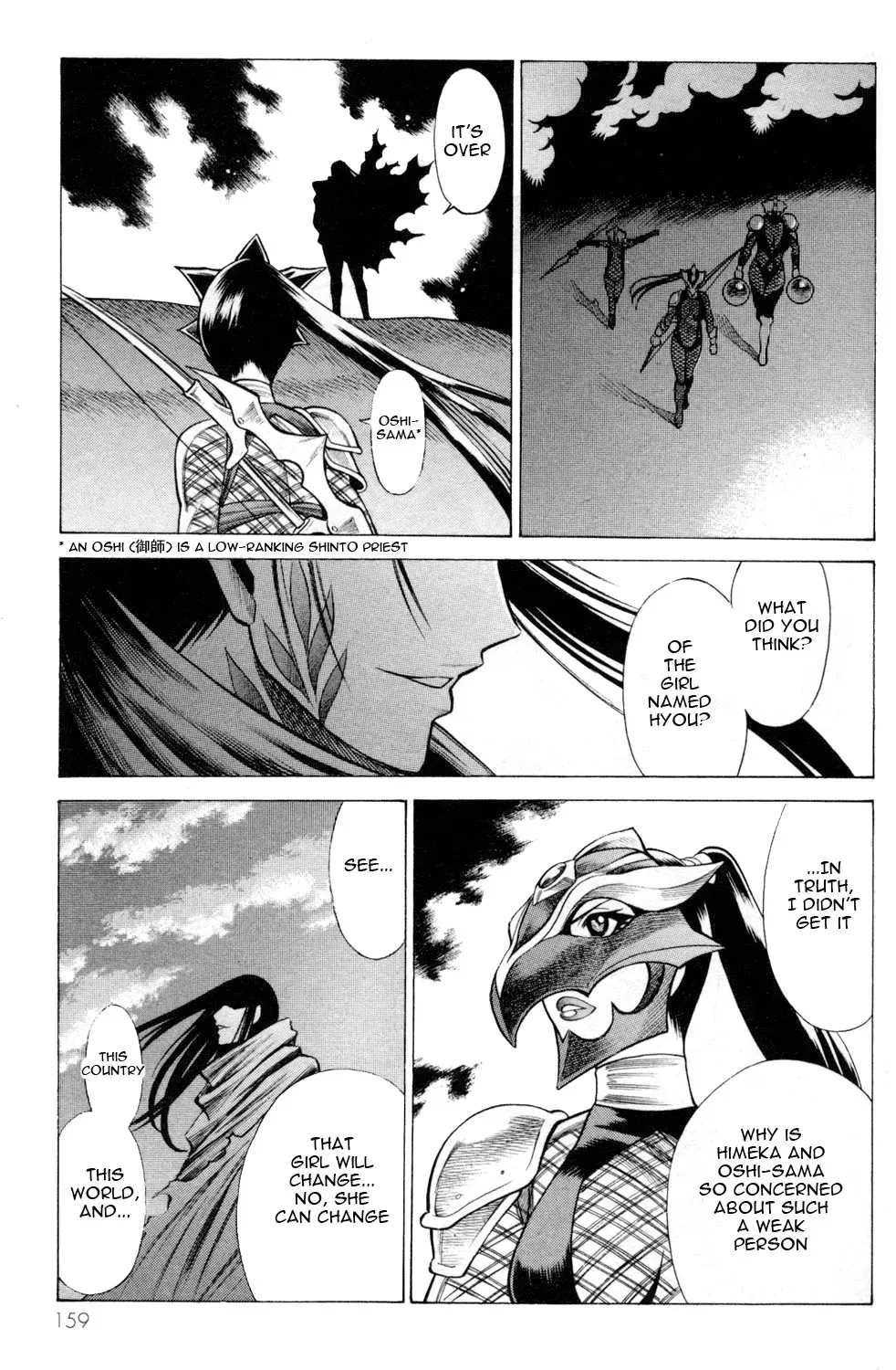 Tale of the Hakodate Youjin Outlaws - Himegami Chapter 8 page 19 - 