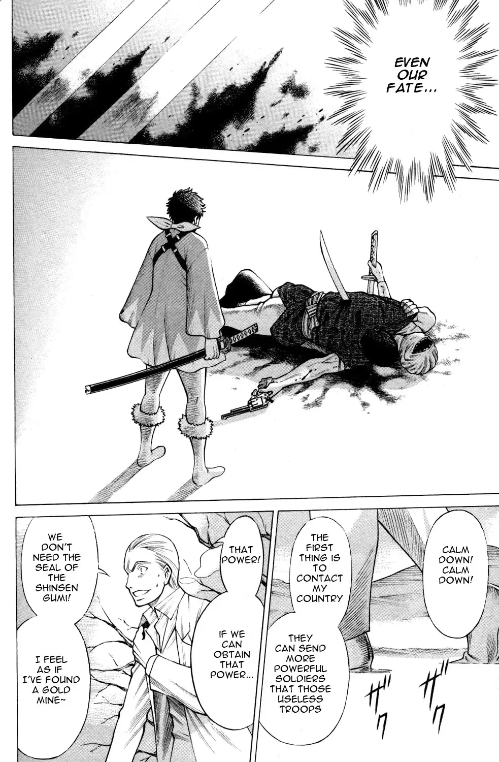 Tale of the Hakodate Youjin Outlaws - Himegami Chapter 8 page 20 - 