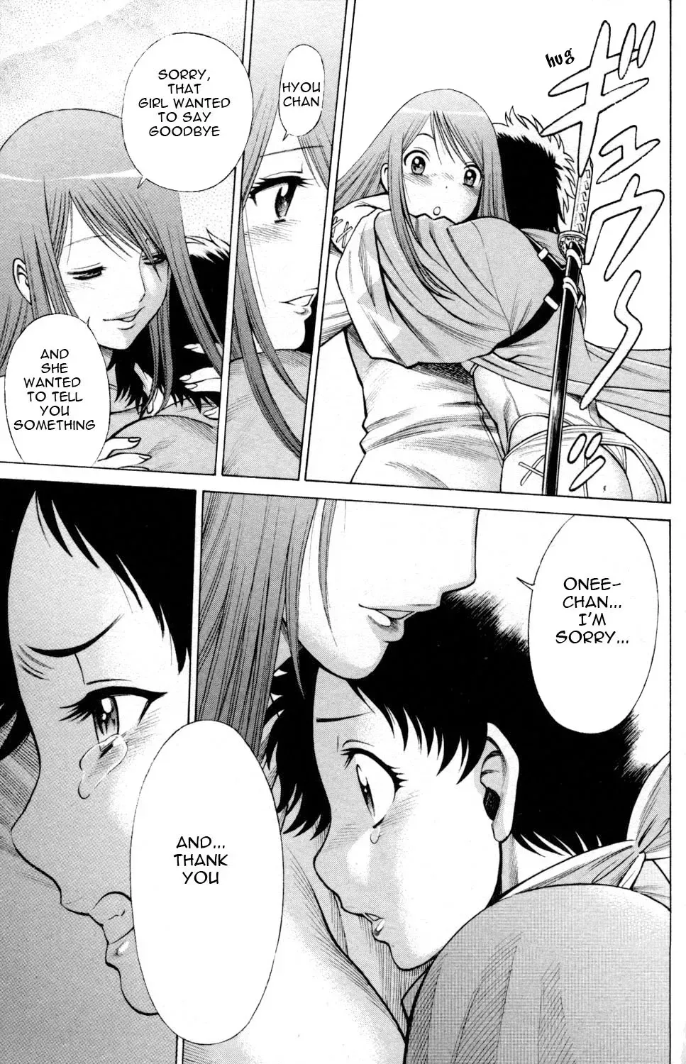 Tale of the Hakodate Youjin Outlaws - Himegami Chapter 8 page 27 - 