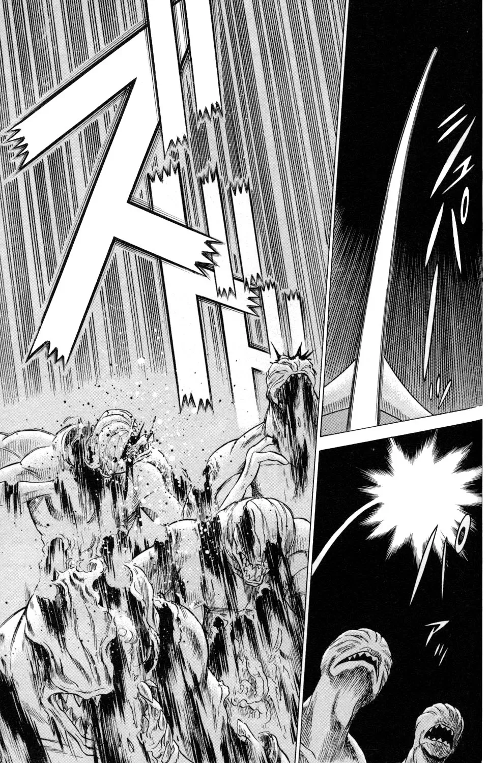 Tale of the Hakodate Youjin Outlaws - Himegami Chapter 8 page 5 - 
