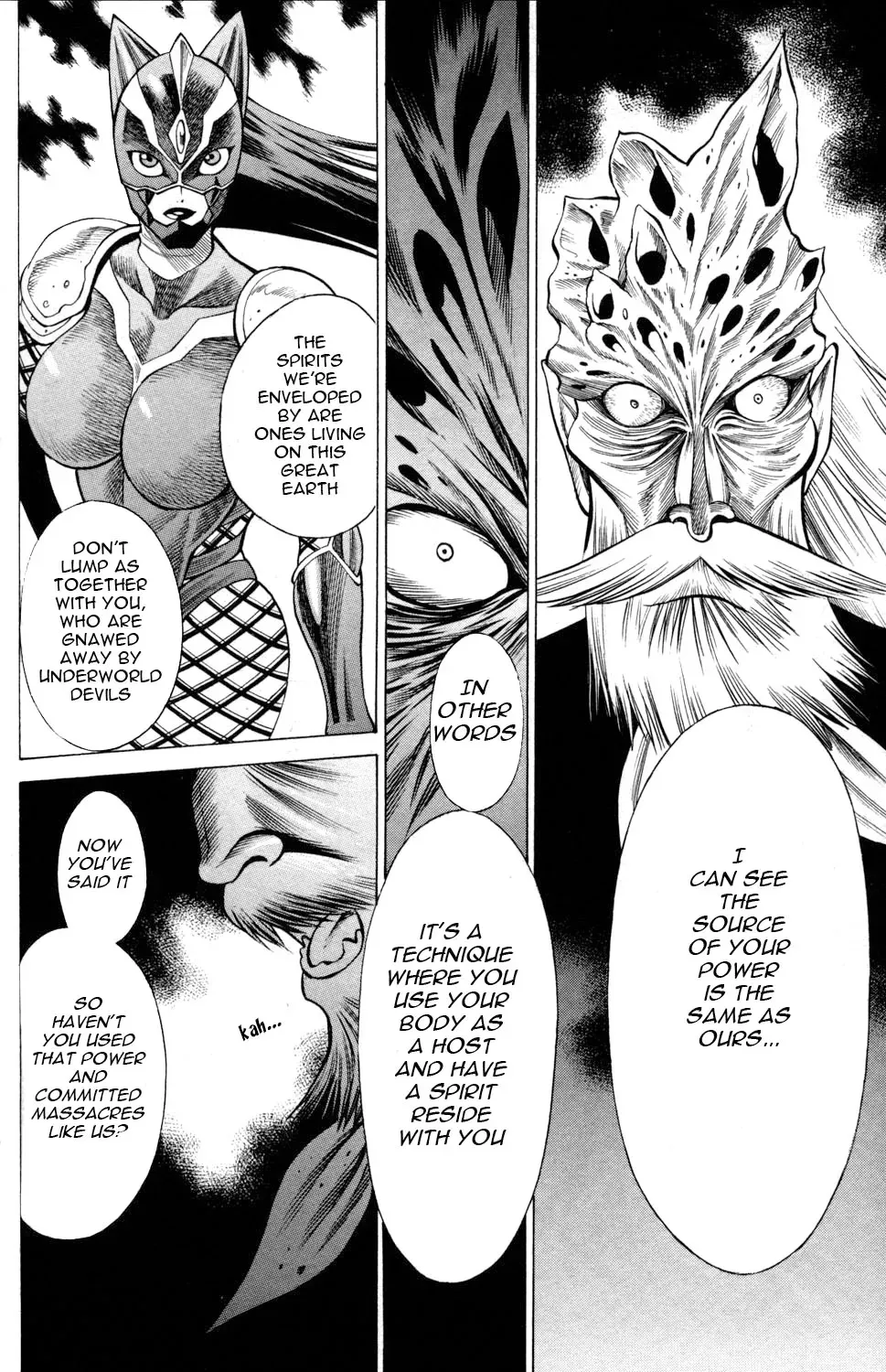 Tale of the Hakodate Youjin Outlaws - Himegami Chapter 8 page 8 - 