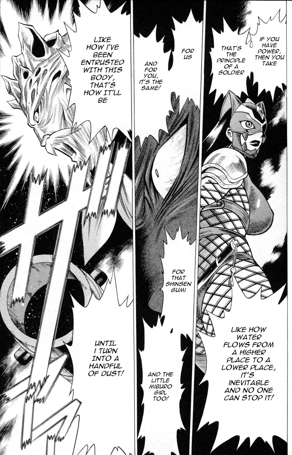 Tale of the Hakodate Youjin Outlaws - Himegami Chapter 8 page 9 - 