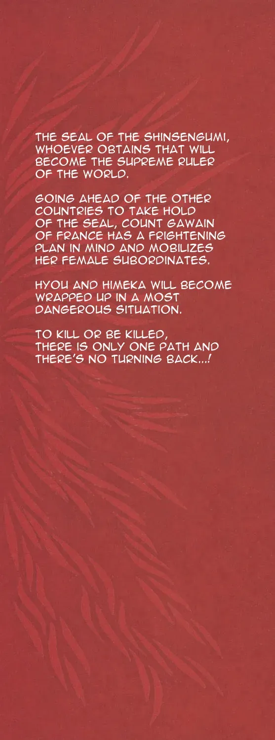Tale of the Hakodate Youjin Outlaws - Himegami Chapter 9 page 2 - 
