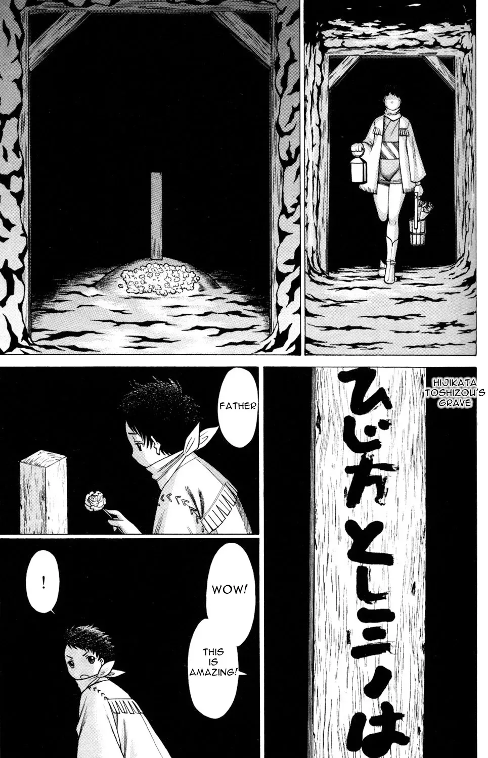 Tale of the Hakodate Youjin Outlaws - Himegami Chapter 9 page 33 - 