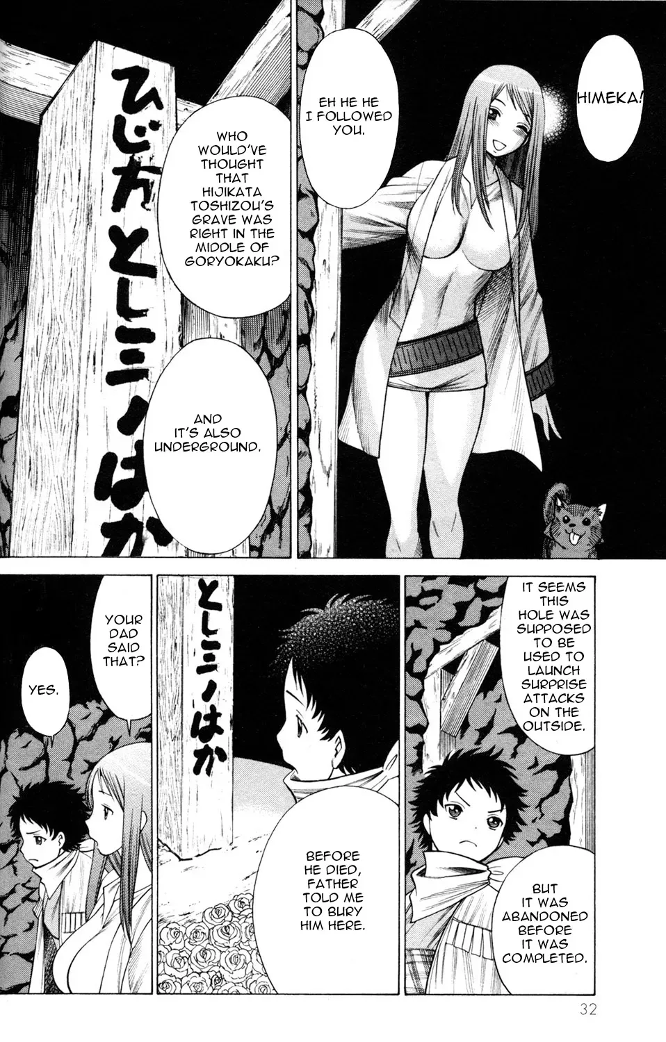 Tale of the Hakodate Youjin Outlaws - Himegami Chapter 9 page 34 - 