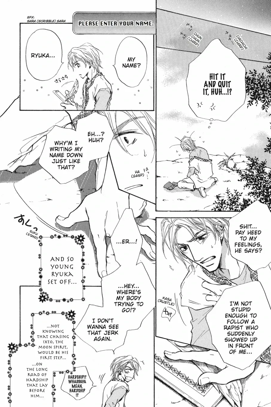 Tale of the Waning Moon Chapter 1 page 11 - 